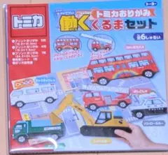 llama様 リクエスト 2点 まとめ商品