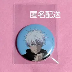 呪術廻戦展 呪術廻戦 アニメーション 渋谷事変 缶バッジ 五条悟