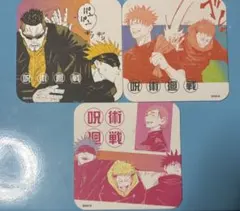 五条悟　虎杖悠仁　夜蛾　芥見下々『呪術廻戦』展　アートコースター　コースター　悟