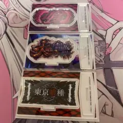 東京喰種 アクリルスタンド　バー図柄