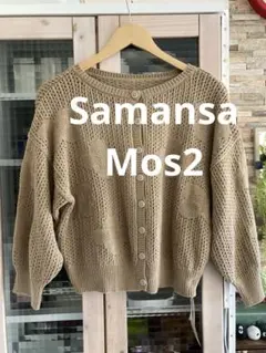 花柄 カーディガン