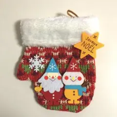 クリスマスオーナメント　手袋のサムネイル