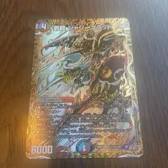 邪龍 ジャジーブラッド シークレット　シク　sr