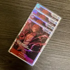 シャンクス ワンピースカード