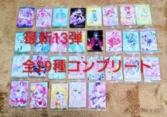12 13弾 アイドルプリキュアHR5枚 未開封 プリキュア ウエハース