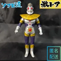 ウルトラヒーロー500 ウルトラマンキング タグ、ライブサイン付き