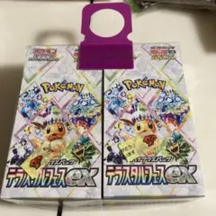 テラスタルフェスex２ボックス