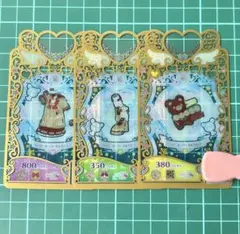 プリマジ ハッピーセーラーミルクティー フルコーデ 3枚セット
