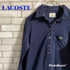 LACOSTE ラコステ　長袖　ポロシャツ　３８　ネイビー