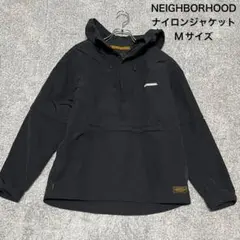 2025年最新】NEIGHBORHOOD メンズ マウンテンパーカーの人気アイテム