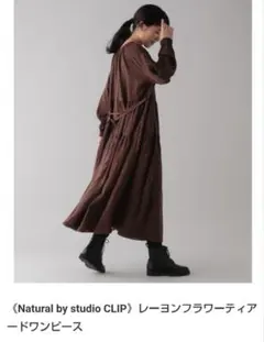 スタディオクリップ レーヨンフラワーティアードワンピース