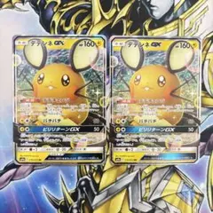 Holz 2様 リクエスト 4点 まとめ商品