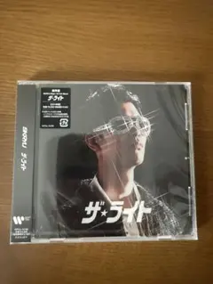 EZFG cd サイバーサンダーサイダー - メルカリ