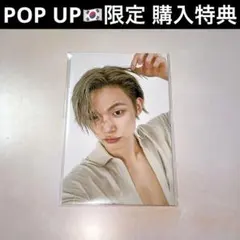 TXT 公式 NO LABELS POPUP ヨンジュン 特典 トレカ セット - メルカリ