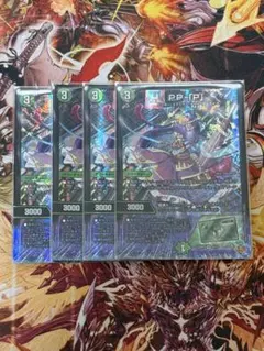 デュエマ PPP PP-「P」 パンドラプリンセスプリン 4枚セット - メルカリ