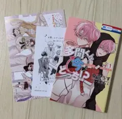 多聞くん今どっち!? F/ACEオフステージ！