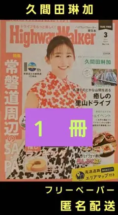 2025年最新】アイテム名：その他 その他の人気アイテム - メルカリ