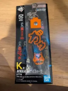 MAN WITH A MISSION ぽこっとちゃーむ　K賞トーキョー田中ガゥ