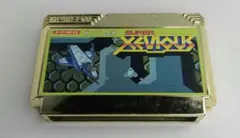 りぞっと様 リクエスト 2点 まとめ商品