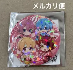 すとぷり　2023 Summer 夏グッズ　缶バッジ　全員