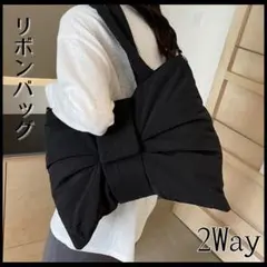 トートバッグ ショルダーバッグ ブラック 黒 リボン ふんわり 軽量