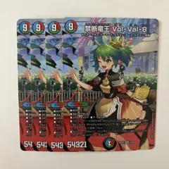 kana様 リクエスト 2点 まとめ商品