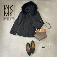 【MICHEL KLEIN】ファー付ダウンジャケット Mサイズ相当（38）
