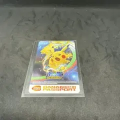 2026年最新】ポッ拳 カードの人気アイテム - メルカリ