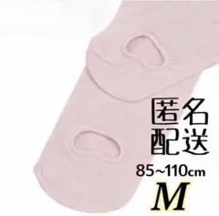 バレエタイツ 穴あき Mサイズ タイツ ベージュ フットウェア ダンス 1枚