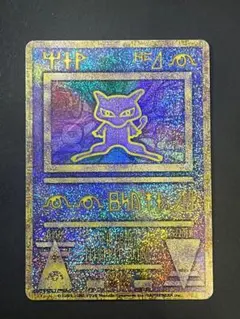 2026年最新】古代ミュウ 2019の人気アイテム - メルカリ