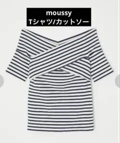 moussy マウジー CROSS OFF SHOULDER トップス FREE