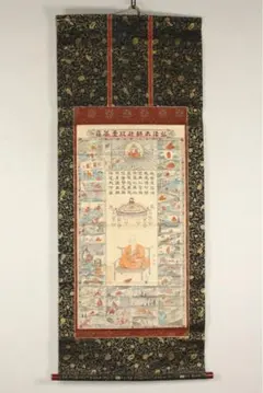 Item thumbnail for item a2e537cb-924f-492f-a429-6729b7bb8802