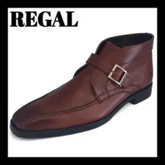 REGAL リーガル ゴアテックス モンク チャッカブーツ ブラウン 26.5