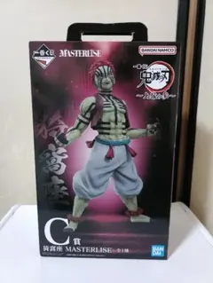 C賞 猗窩座 MASTERLISE 鬼滅の刃 一番くじ