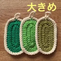 ハンドメイド☆アクリルたわし　エコたわし169大きめ楕円