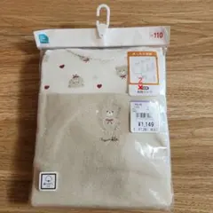 エルフィンドール　110cm 長袖シャツ 肌着