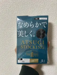 ATSUGI ストッキング M-L ブラック 3足入り