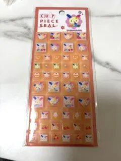 新品　ウサハナ　タイルシール　サンリオ　カットピースシール　正規品