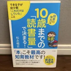 joy boy様 リクエスト 2点 まとめ商品