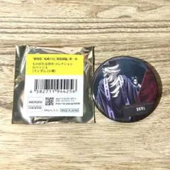 Item thumbnail for item d5600cab-2125-4206-9748-5a422dc7178d