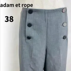 adam et rope パンツ グレー 無地 日本製 レーヨン 38