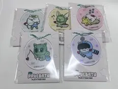 TXTプルバトゥ pplubatu アクリルチャーム　ファミマ　５種セット