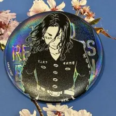 東京リベンジャーズ 最後の世界線 新体験展 台湾 水玉缶バッジ 場地圭介