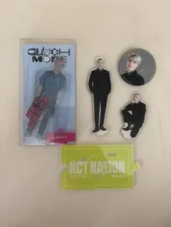 ジェノ　アクスタ　アクキー　NCTDREAM NCT