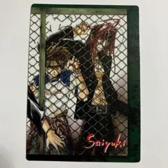 Item thumbnail for item bdfcb756-6ec2-494b-83e1-3da95f5987ec