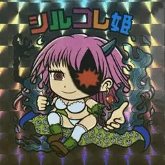 関西シルクリエイト 来場シール minmin シルコレ姫 さん家祭り 自作シール