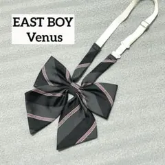 EAST BOY Venus 制服　リボン ブラック　ストライプ