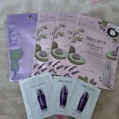 DECORTÉ コスメデコルテマスク　2種　美容液３回分