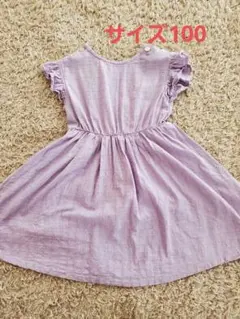 après les cours 薄紫 フリル袖 ワンピース 100