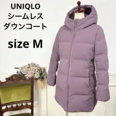 美品　UNIQLOユニクロ　シームレス　ダウンコート　パープル